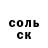 АМФЕТАМИН Розовый DuniaR