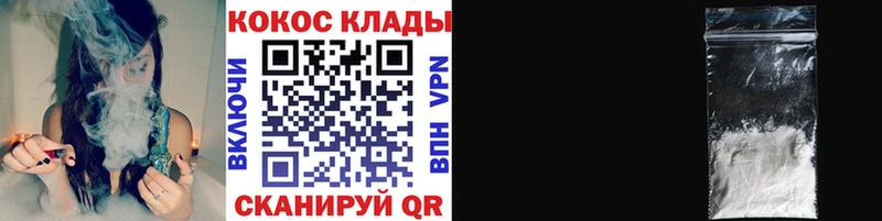 КОКАИН Перу  Можайск 
