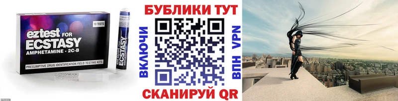 Ecstasy 280мг  Можайск 