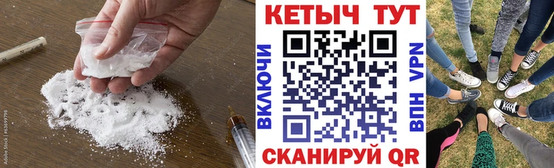 КЕТАМИН VHQ  Можайск 