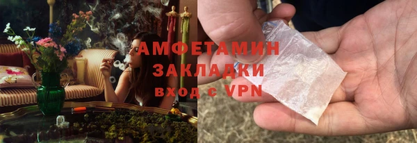 COCAINE Бронницы