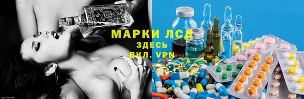 COCAINE Бронницы