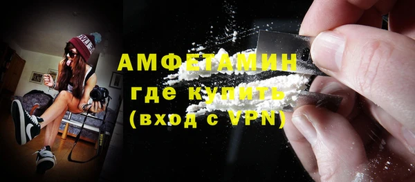 гашиш Бородино