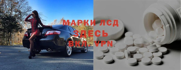 альфа пвп VHQ Бугульма