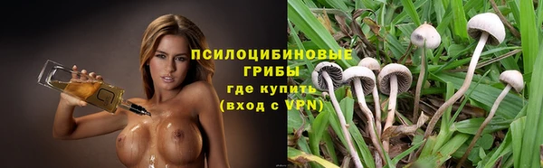 альфа пвп VHQ Бугульма