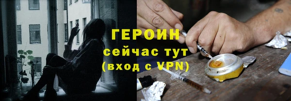 COCAINE Бронницы