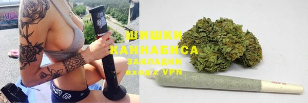 гашиш Бородино