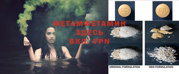 гашиш Бородино