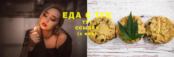 альфа пвп VHQ Бугульма