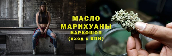 COCAINE Бронницы