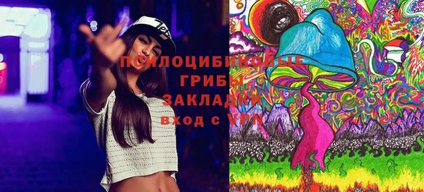 мескалин Семёнов