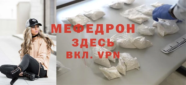 COCAINE Бронницы