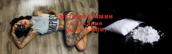 COCAINE Бронницы