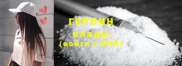 гашиш Бородино
