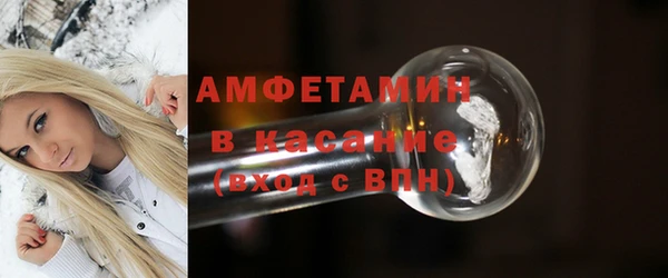 альфа пвп VHQ Бугульма