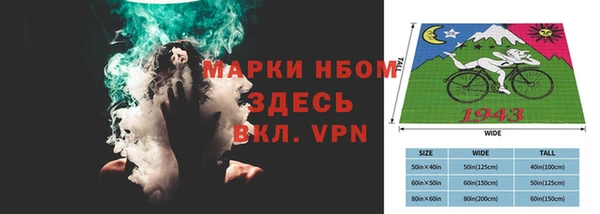 гашиш Бородино