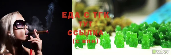 гашиш Бородино