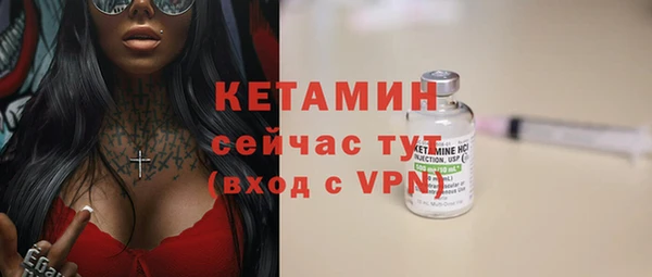 альфа пвп VHQ Бугульма