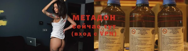 альфа пвп VHQ Бугульма