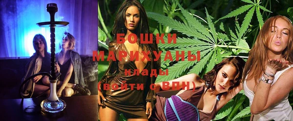 COCAINE Бронницы