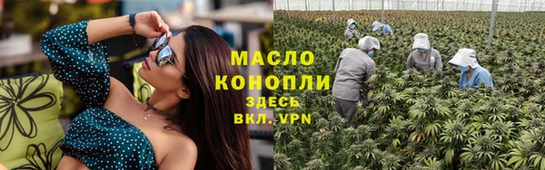 альфа пвп VHQ Бугульма