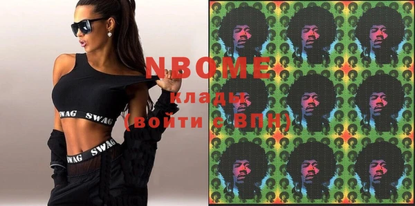 гашиш Бородино