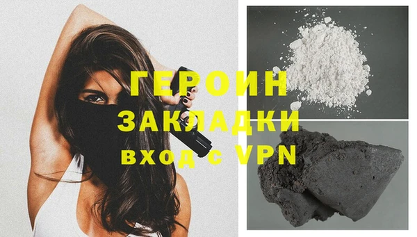 гашиш Бородино