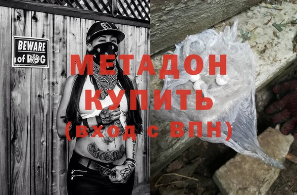 альфа пвп VHQ Бугульма