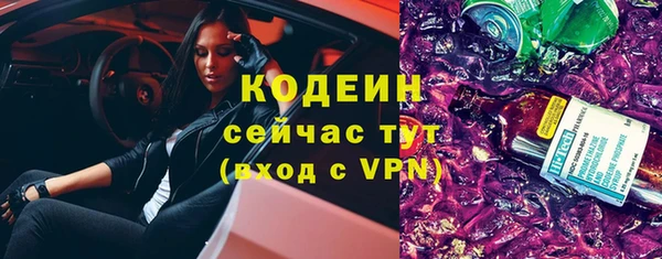 альфа пвп VHQ Бугульма