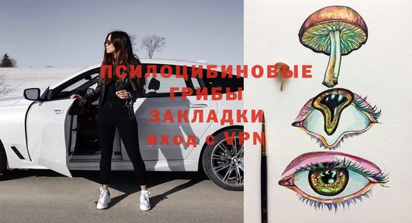 альфа пвп VHQ Бугульма