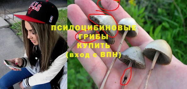 COCAINE Бронницы