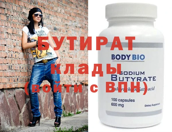 альфа пвп VHQ Бугульма