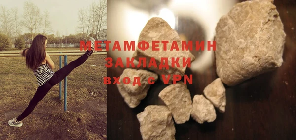 гашиш Бородино