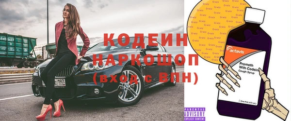 COCAINE Бронницы
