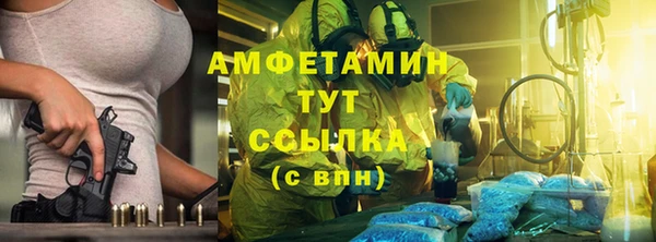 гашиш Бородино