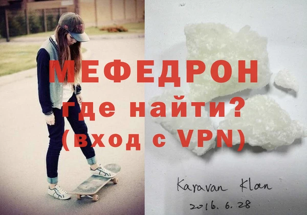 COCAINE Бронницы