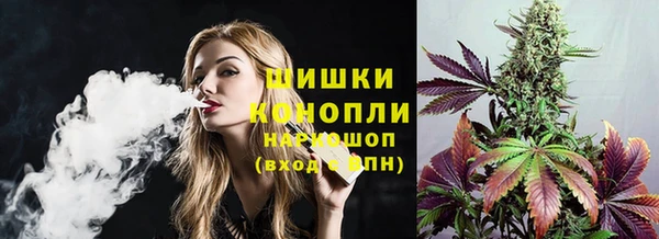 гашиш Бородино
