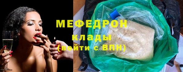 альфа пвп VHQ Бугульма
