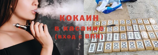 гашиш Бородино