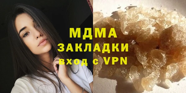 гашиш Бородино
