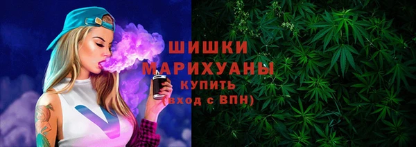 COCAINE Бронницы