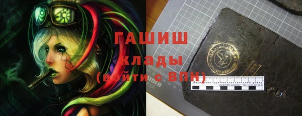 гашиш Бородино