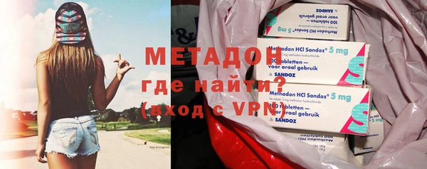 гашиш Бородино