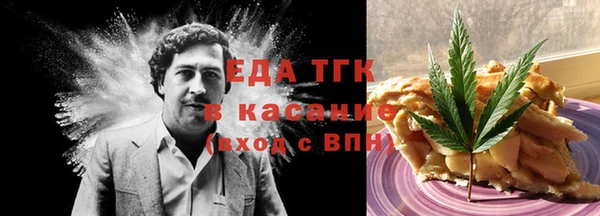 COCAINE Бронницы