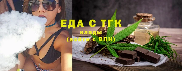 гашиш Бородино