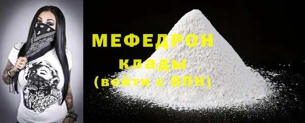 альфа пвп VHQ Бугульма