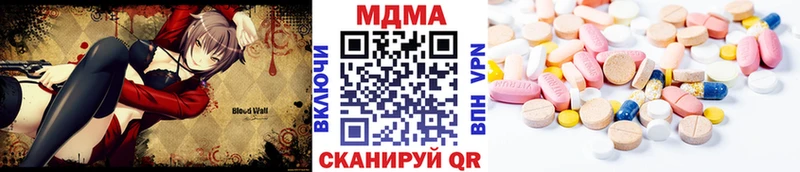нарко площадка какой сайт Можайск MDMA VHQ