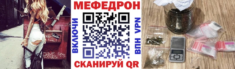 ссылка на мегу зеркало Можайск МЯУ-МЯУ кристаллы