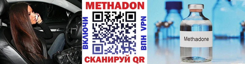 МЕТАДОН белоснежный  Можайск 