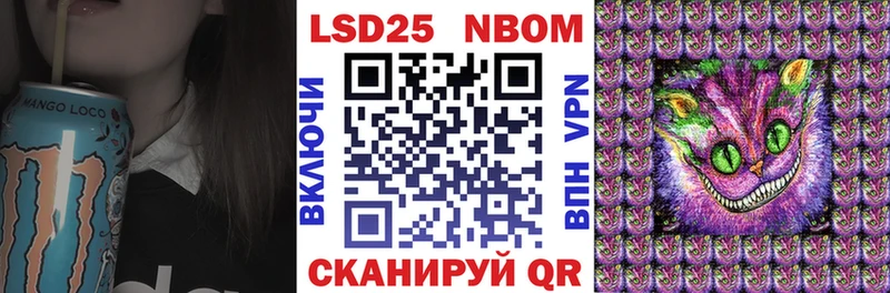 цена блэк спрут ССЫЛКА Марки 25I-NBOMe 1,5мг Можайск